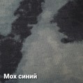 Ткань «СМЕСОВАЯ» 