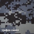 Ткань «СМЕСОВАЯ» 